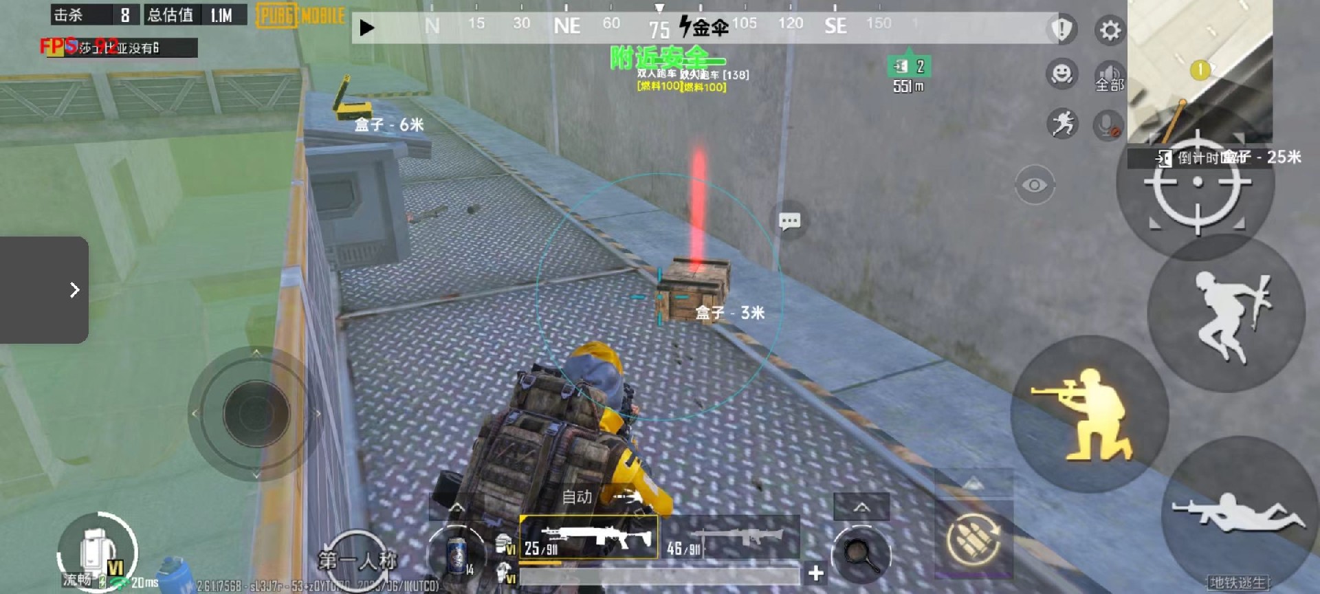 和平精英游戏运营商对待和平精英辅助的反作弊